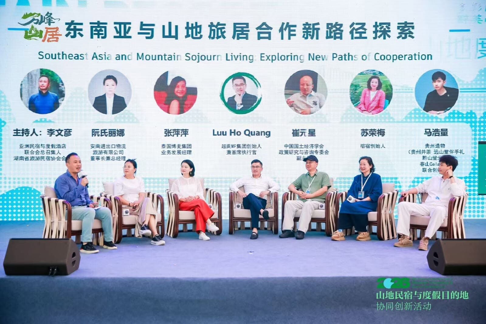 CHỦ TỊCH MP GROUP LƯU HỒ QUANG THAM DỰ VÀ TRỞ THÀNH DIỄN GIẢ TẠI HỘI NGHỊ QUỐC TẾ VỀ PHÁT TRIỂN HOMESTAY VÀ ĐIỂM ĐẾN NGHỈ DƯỠNG MIỀN NÚI